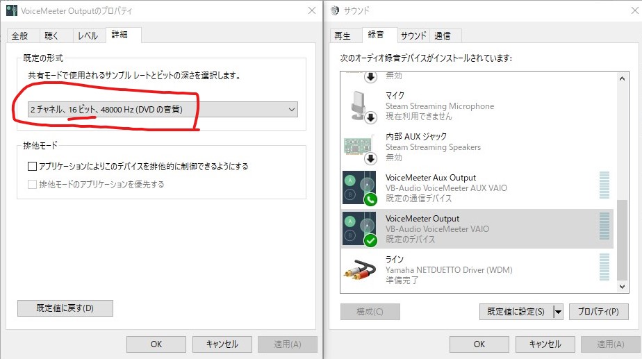 Discordで回線はいいのにロボ声だったりぶつ切り声になった じむのほむぺげ